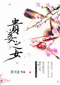 女友劈腿次日,我捡漏帝王绿