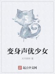 大佬，夫人她又去算命了