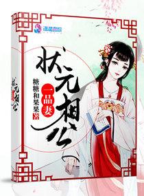 祸水之极致妖娆