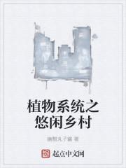 都市狱医蒋毅夏若薇全文免费阅读