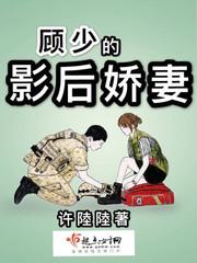 网游之何方神圣