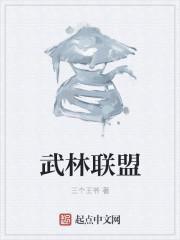 爱情番薯小说