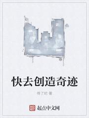你的死穴笔趣阁
