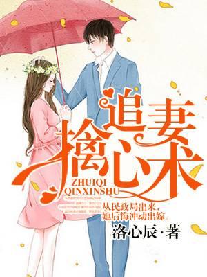 纠缠后放手全文免费抢先看