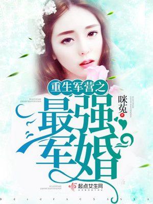 霍沐宇夏芸在线免费阅读