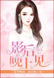 亲情的越界免费阅读