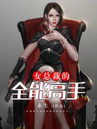 小满殷止