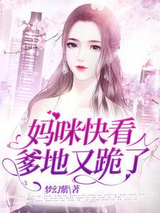 阴阳麒麟子免费阅读