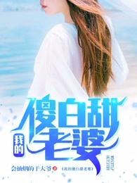 烈火焚天小说百度云
