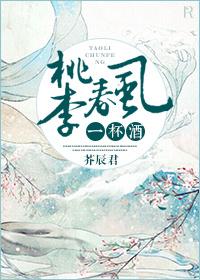 秦妄言秦念晚txt