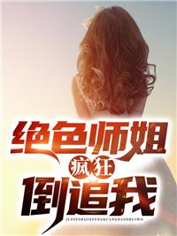 浅草带疏烟小说免费阅读