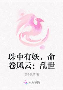 团宠夫人马甲有点多