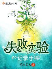 都市超级医仙秦洛