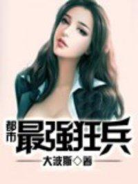 你如恩赐亦如劫