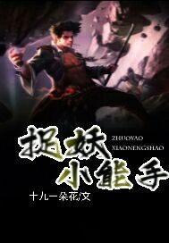 开局窥探天机