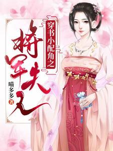 嫡妻攻略