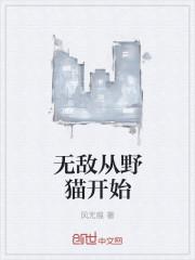 方盈林鸣