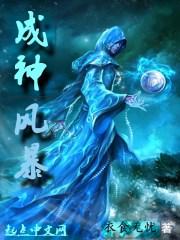 镇魂碑