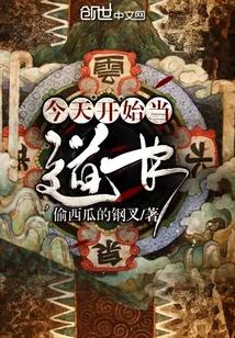 从赘婿开始征服名将