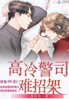 林暖暖薄见琛的正版小说