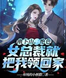 无色蔷薇