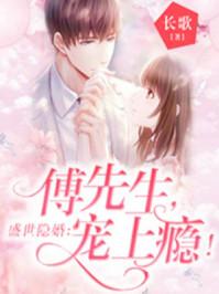 热血学霸