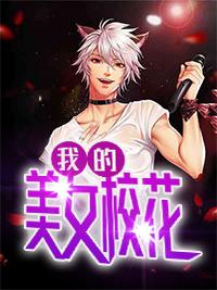 癫狂路线