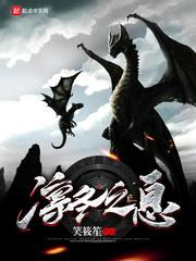 岑烟晏然川