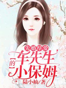 南晚意萧靳寒