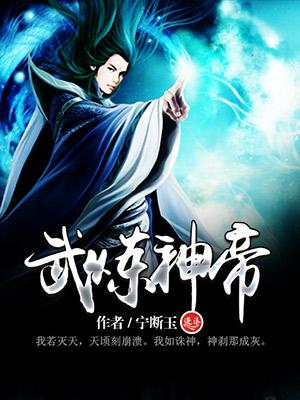 时代之王
