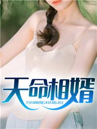 霍太太你马甲掉了舒情