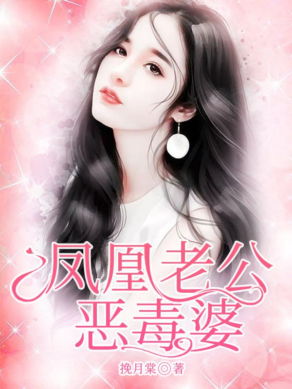 狂兽战神免费阅读完整版