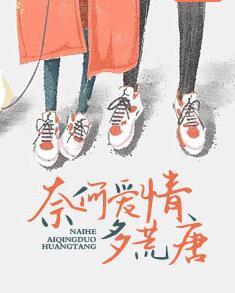 宫蘇蘇霍子曜小说免费阅读