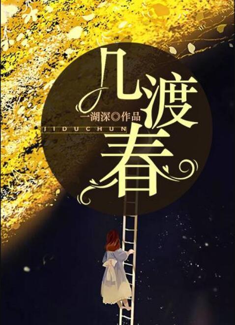 宠妻有瘾:大叔轻点撩全文免费阅读