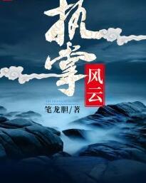 带货大主播