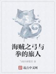 新婚娇妻宠上瘾