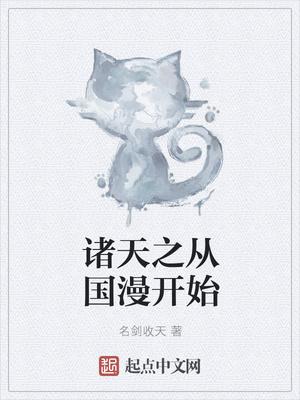 替嫁狂妻身价千亿