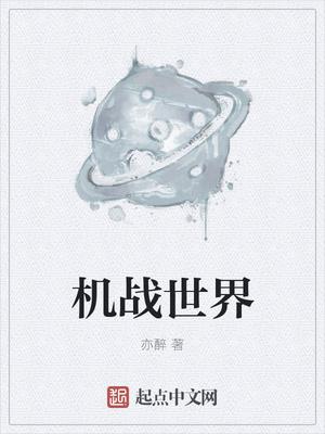 无敌从时空吞噬开始