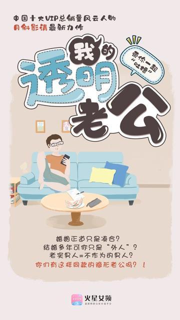 重生之星际花神